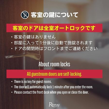 Restay Windy (Adults Only) Kitakyushu Exterior foto