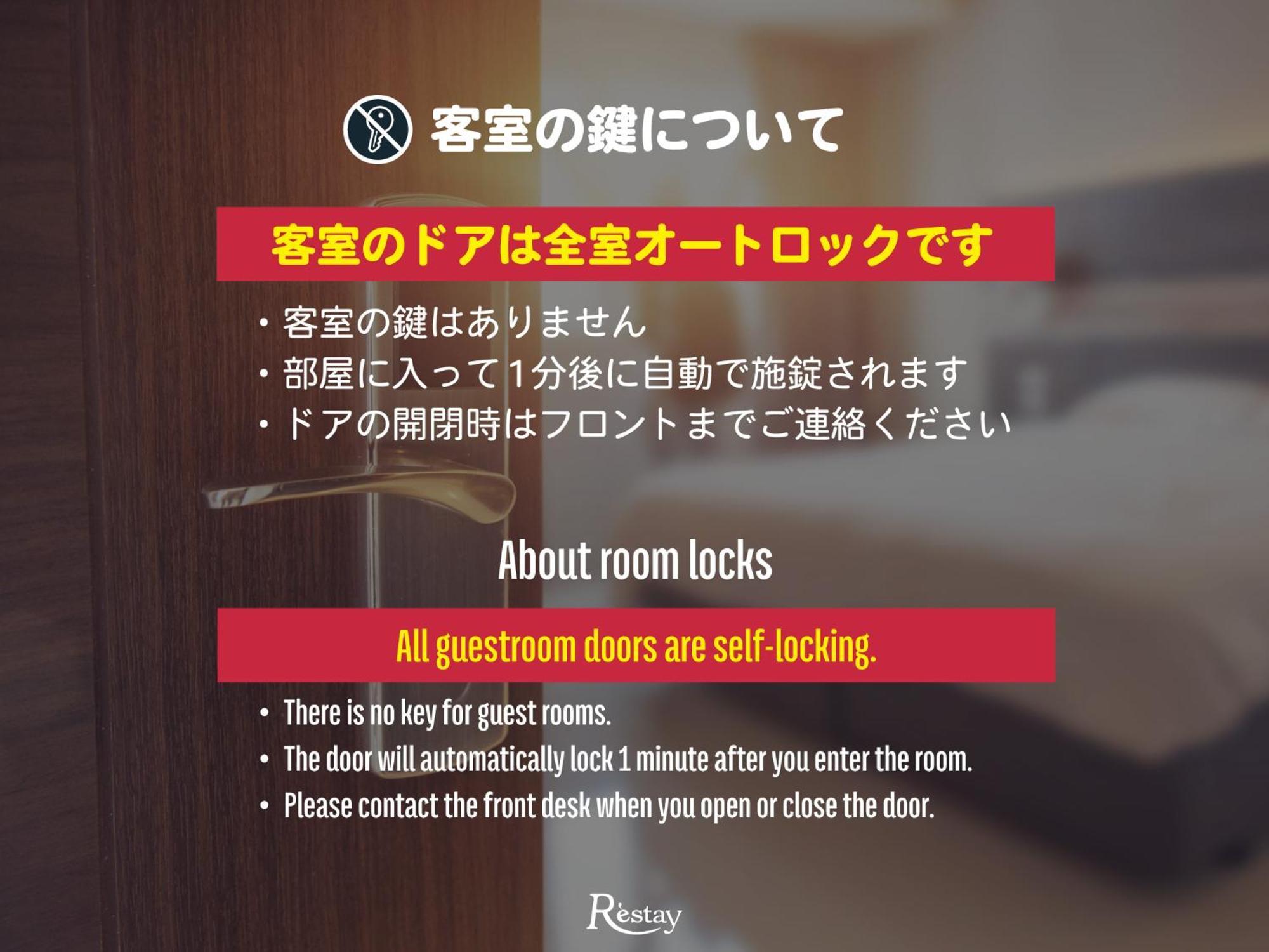 Restay Windy (Adults Only) Kitakyushu Exterior foto