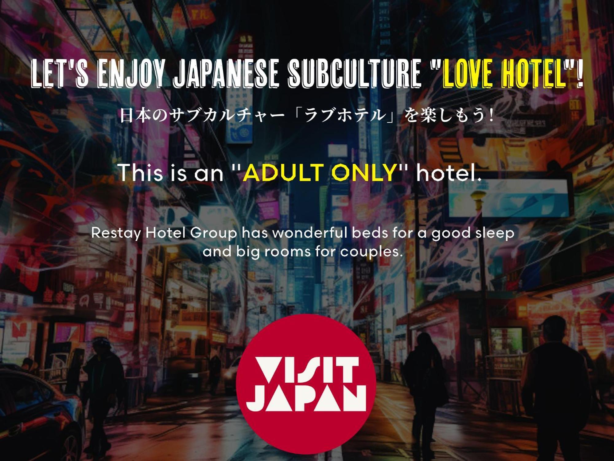 Restay Windy (Adults Only) Kitakyushu Exterior foto